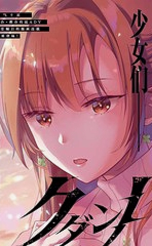 成年人短剧家庭关系《厨房里的和解》主题海报